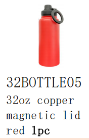 USA RTS_ 1 Pack copper plated 32oz powder coated water bottle with magnetic lid and magnetic ring for engraving _miki