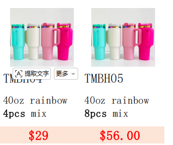 USA RTS_ 4 pack 8 pack 12 pack Powder Coated 40oz Rainbow Underneath Quencher Tumbler For Laser Engraving  _Miki